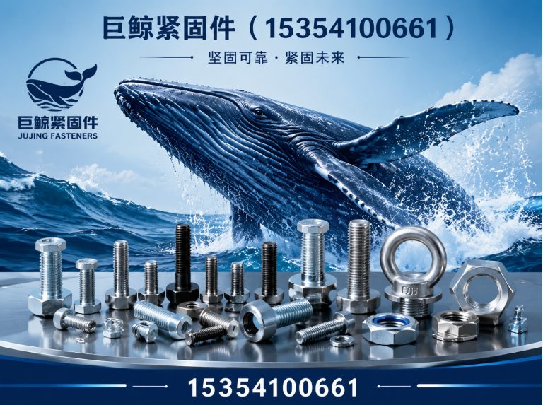 临漳县钢结构预埋件展示图